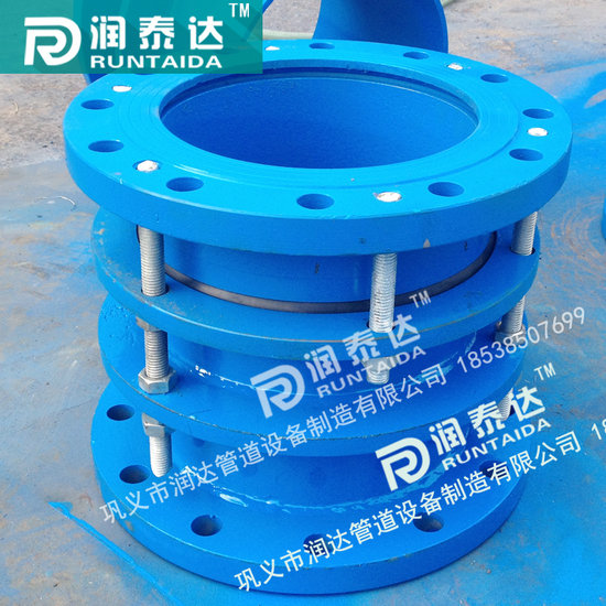 雙法蘭松套傳力接頭，可拆式雙法蘭傳力接頭，單法蘭松套傳力接頭