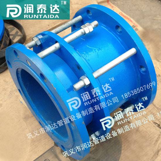 單法蘭傳力接頭，雙法蘭傳力接頭，管道用傳力接頭