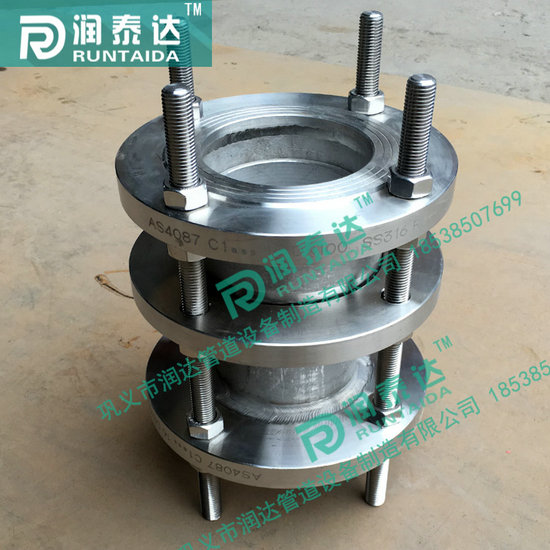 可拆式傳力接頭，松套傳力接頭，法蘭式傳力接頭